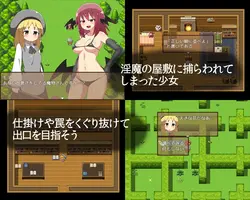 InmaとShokushuの迷路 ゲーム画像: img0.webp