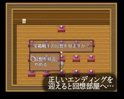 InmaとShokushuの迷路 ゲーム画像: img2.webp