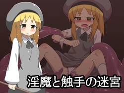 La Maze d'Inma et Shokushu