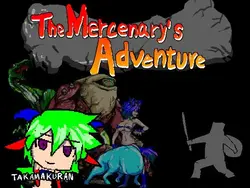 Mercenary的冒险