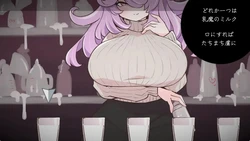 The Milk Demon's Russian Roulette Spielbild: img0.webp