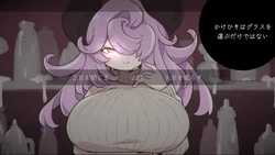 The Milk Demon's Russian Roulette Spielbild: img2.webp