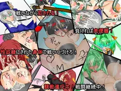浅城のモール剣 ゲーム画像: img2.webp