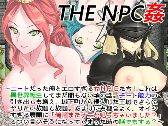 The NPC Sex a NEET 4 main image