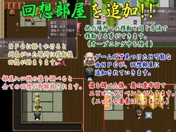 imagem do jogo O NPC Sexo um NEET 6: img4.webp