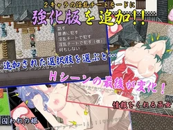 imagem do jogo O NPC Sexo um NEET 6: img5.webp