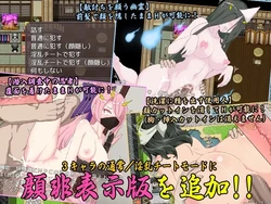 imagem do jogo O NPC Sexo um NEET 6: img6.webp