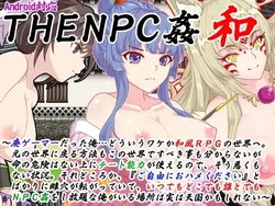 The NPC Sex a NEET 6