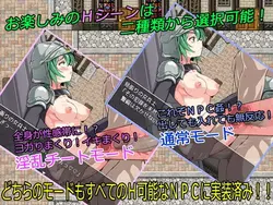 The NPC sex a NEET 2 game image: img0.webp