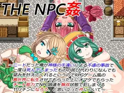 Le sexe NPC un NEET [v1.1]