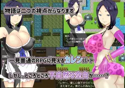 imagen del juego The NTR Pregnancy Hunting Adventure of Karen: img0.webp