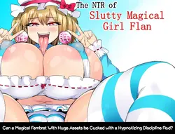 淫荡魔法少女Flan的NTR