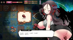 image de jeu Le Vampire coquin et la forêt gémissante: img5.webp