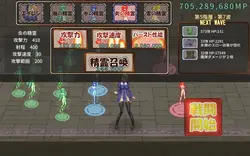 imagen del juego La Noche de la Bestia Sexual y el Santo Caído: img3.webp