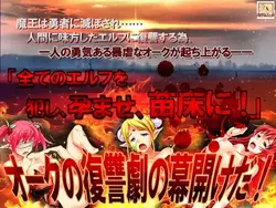 The Orcs Strike Back game image: img1.webp