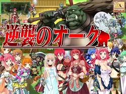 Orcs Strike バック