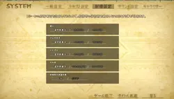 The Passion of Marguerite, a female warrior with big brown breasts!? game image: img9.webp
