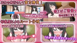 The Perfect Beautiful Shrine Maiden Akane: My Lewd Life Living Together with a Secretly Masochistic Girl game image: img1.webp