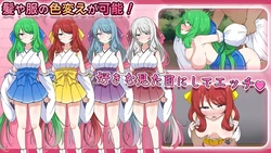 The Perfect Beautiful Shrine Maiden Akane: My Lewd Life Living Together with a Secretly Masochistic Girl game image: img2.webp