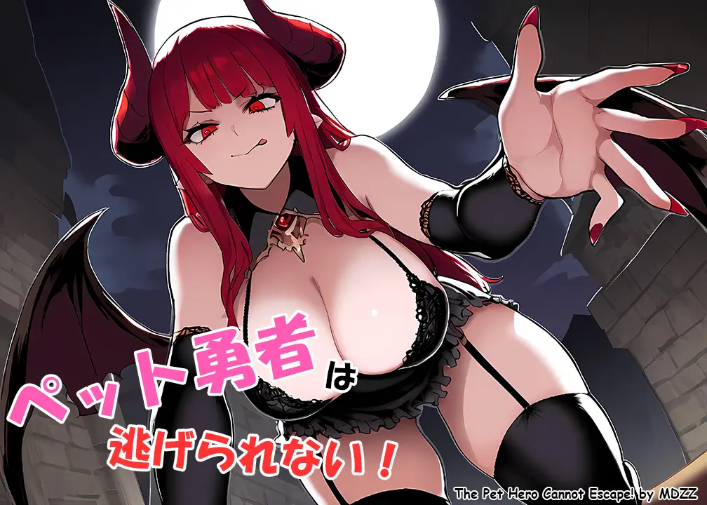 {{gamename}} main image