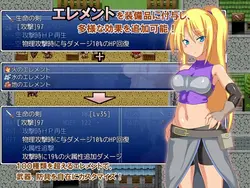 Der Vormarsch von Zeven Spielbild: img2.webp