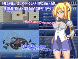 Zevenの姫