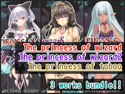 La princesse Bundle