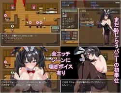 The Prostitute Bunny's Fall into Lust RPG A Bunny Who Gradually Succumbs to Lust game image: img1.webp