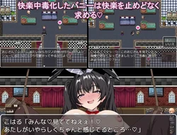 The Prostitute Bunny's Fall into Lust RPG A Bunny Who Gradually Succumbs to Lust game image: img4.webp