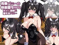 The Prostitute Bunny's Fall into Lust RPG A Bunny Who Gradually Succumbs to Lust