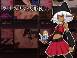 PriznaのPuppeteer