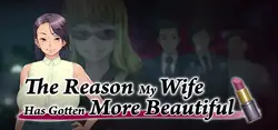 理由 私の 妻 Has Gotten もっと 美しい