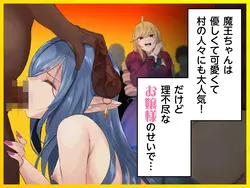 女神的淫荡生活 抢劫和掠夺怪物公主 游戏图片: img3.webp