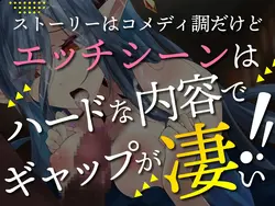 女神的淫荡生活 抢劫和掠夺怪物公主 游戏图片: img6.webp