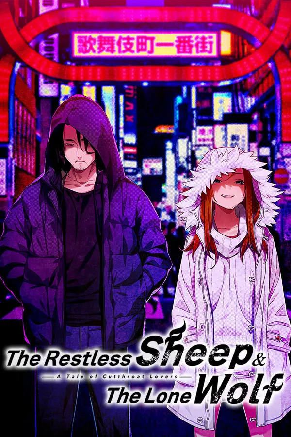 The Restless Sheep & The Lone Wolf -A Tale of Cutthroat Lovers- main image