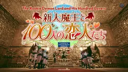 Der Rookie Demon Lord und seine hundert Liebhaber