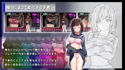回転モレスター列車 ゲーム画像: img6.webp