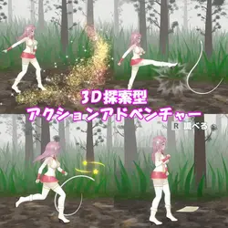 セインテスとインマの時刻 ゲーム画像: img0.webp