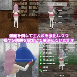 セインテスとインマの時刻 ゲーム画像: img1.webp
