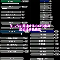 セインテスとインマの時刻 ゲーム画像: img7.webp