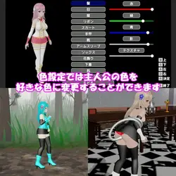 セインテスとインマの時刻 ゲーム画像: img8.webp