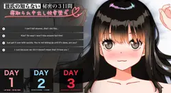 imagen del juego El Secret Three Days Her Boyfriend Never Knew - Falling into Pleasure and Betrayal: img5.webp