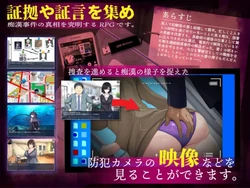 连环摩擦案档案~妻子怀上了真相~ 游戏图片: img0.webp