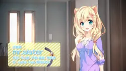 第7回サイン:シスター ゲーム画像: img10.webp