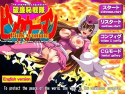 Shameless Squadron ピンク 女性 [v1.0]