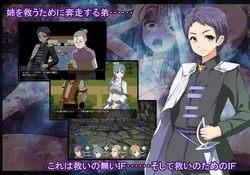 imagen del juego The Shattered Princess of Ice & Snow: img2.webp