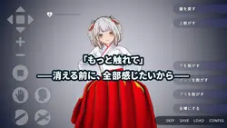 哈库乔神社的女神 透过被禁的感觉拯救她的姐姐 游戏图片: img1.webp