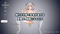 哈库乔神社的女神 透过被禁的感觉拯救她的姐姐 游戏图片: img3.webp