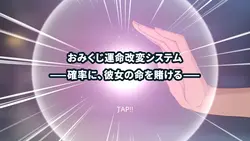 哈库乔神社的女神 透过被禁的感觉拯救她的姐姐 游戏图片: img6.webp