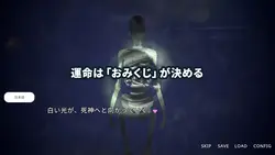 哈库乔神社的女神 透过被禁的感觉拯救她的姐姐 游戏图片: img7.webp